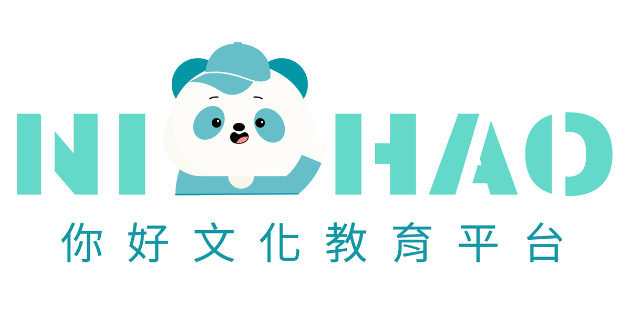 Ni Hao Culture 你好文化教育平台